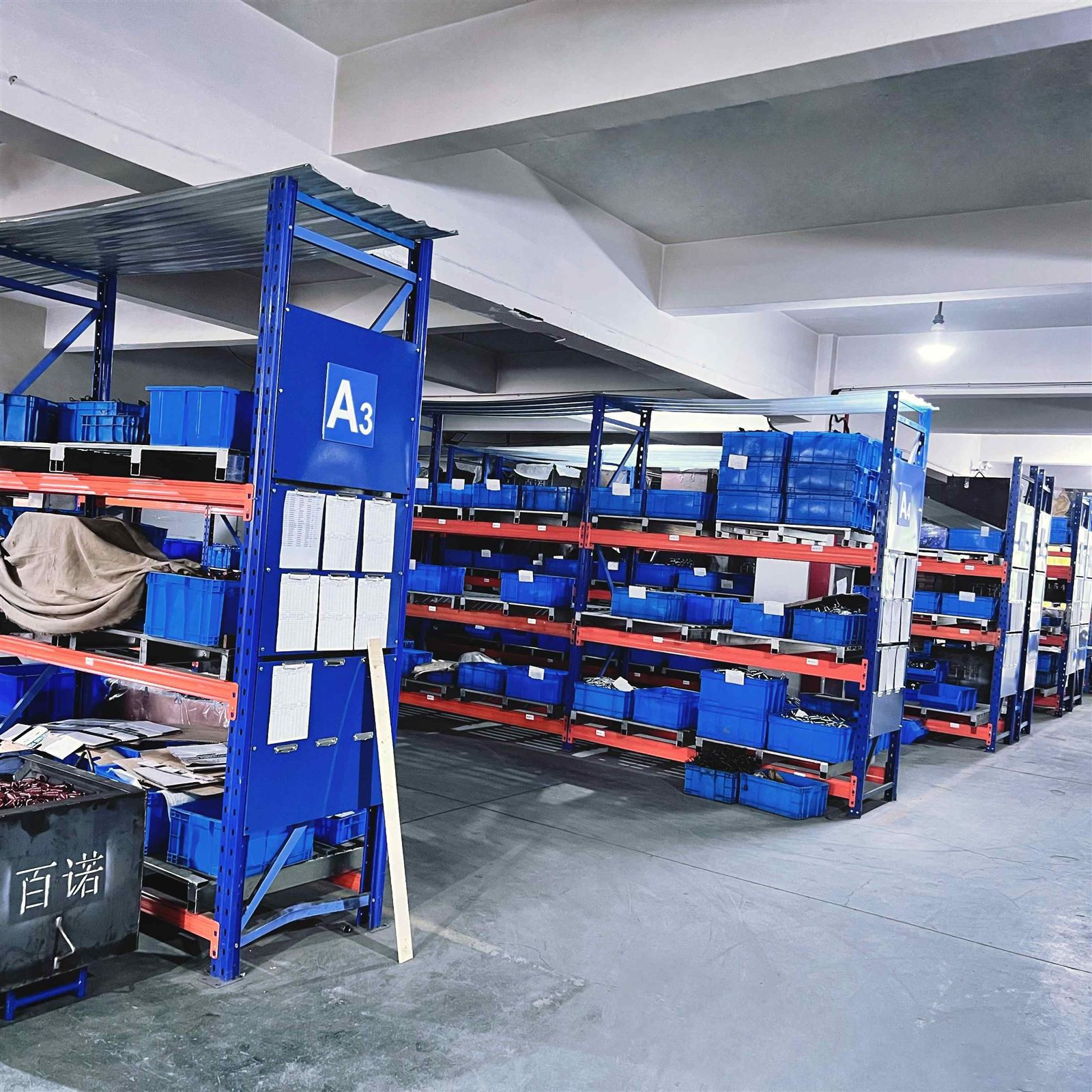 Storehouse Storehouse