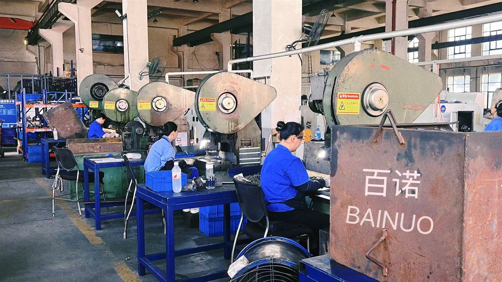 Bainuo production Bainuo production